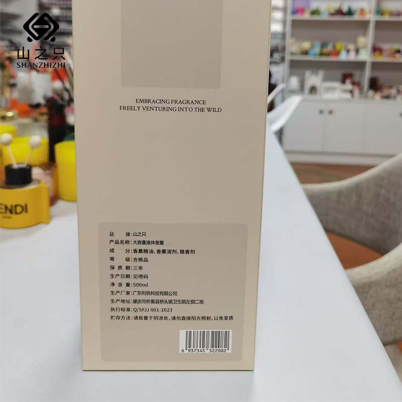 山之只 大容量液体香薰 500ml 盒高清大图