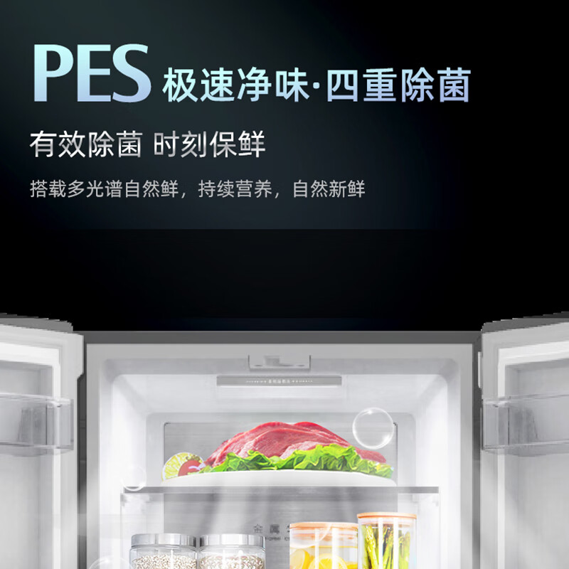 新飞冰箱法式四开门 超薄家用智能高端小冰箱339升 一级能效变频风冷无霜BCD-339WG7D高清大图