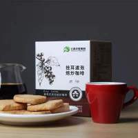[买1送1 同款]云南咖啡挂耳式滤泡焙炒咖啡特浓10片滤泡式现磨黑咖啡100g(10gx10)*2盒