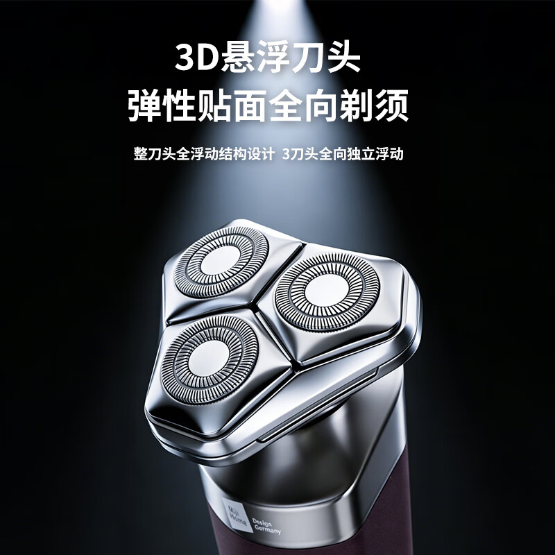 米技(MIJI) 剃须刀(套装)ES-R0303高清大图