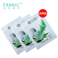 法兰琳卡（FRANIC）粉嫩亮肤保湿补水爽玫瑰花苞水20ml+护肤试用装2ml*10包 瓶口与主商品差异较大介意者慎拍
