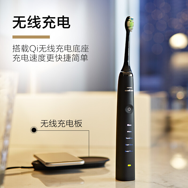 飞利浦(PHILIPS) 电动牙刷 HX9352/04 成人充电式 声波震动牙刷 五大模式智能计时 HX9362同款