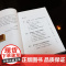 [外研社]人文化成:礼乐文明的理想指归 跨越时代的中国词