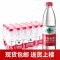 农夫山泉矿泉水550ml*24瓶整箱装 小瓶天然饮用水 （塑包）
