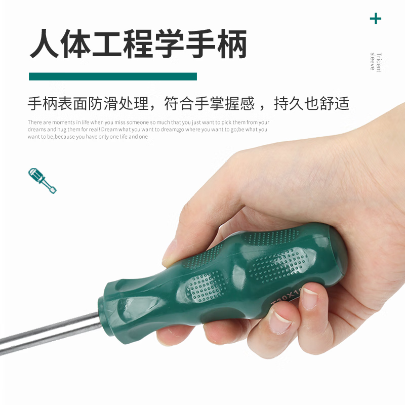 固万基(GUWANJI)外六角套筒螺丝刀5.5套头7mm螺母套筒起子批加长手动套筒扳手工具 5.5mm(1把)高清大图