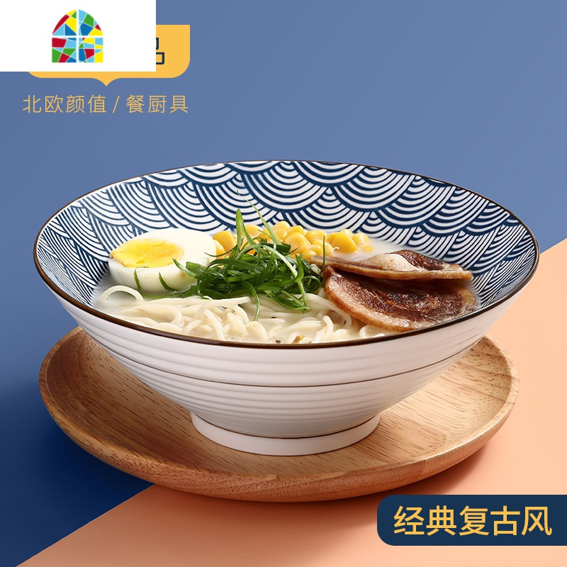 日式拉面碗吃面大碗汤碗面碗家用大号面条斗笠碗饭碗陶瓷日料餐具 FENGHOU 日式千段草拉面碗8寸