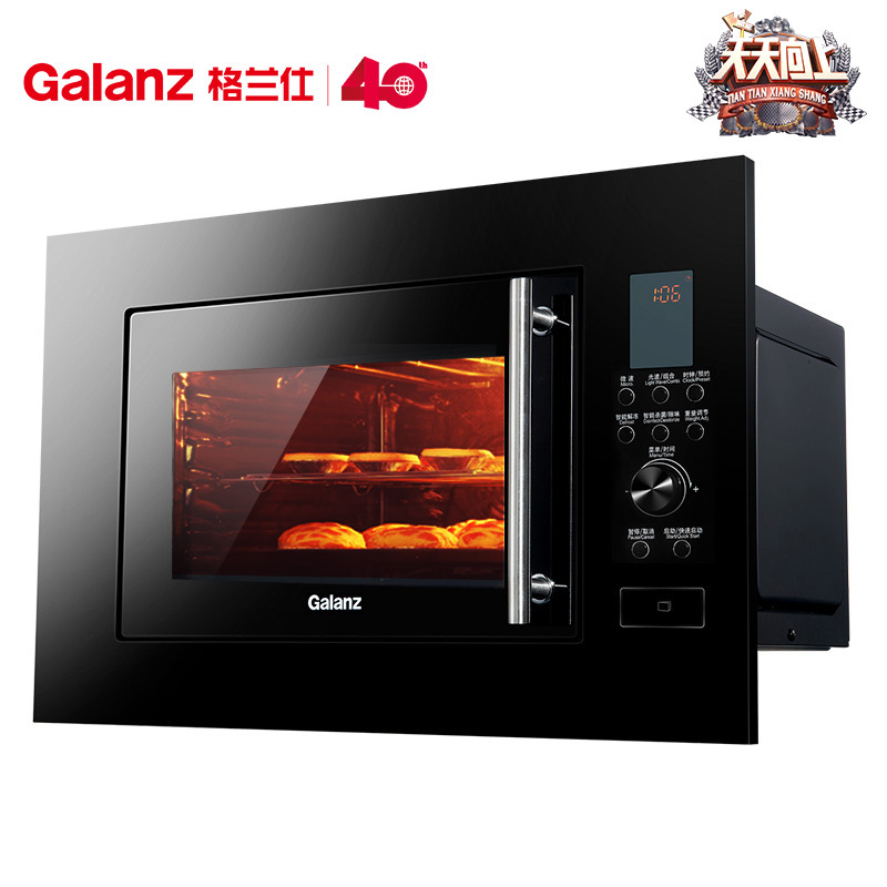 格兰仕(Galanz)嵌入式微波炉嵌入式电蒸箱RR04+DZ81两件套装整体厨房