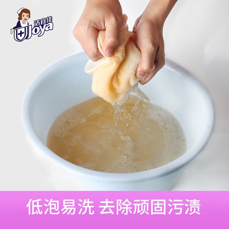 洁宜佳 500g 护色 洗衣液 1.00 瓶/袋 (计价单位:袋) 紫色图片