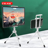 ESCASE 手机平板支架 ipad直播支架云台 懒人支架 桌面床头支架 单反相机摄像机架 手机平板二合一 星光银