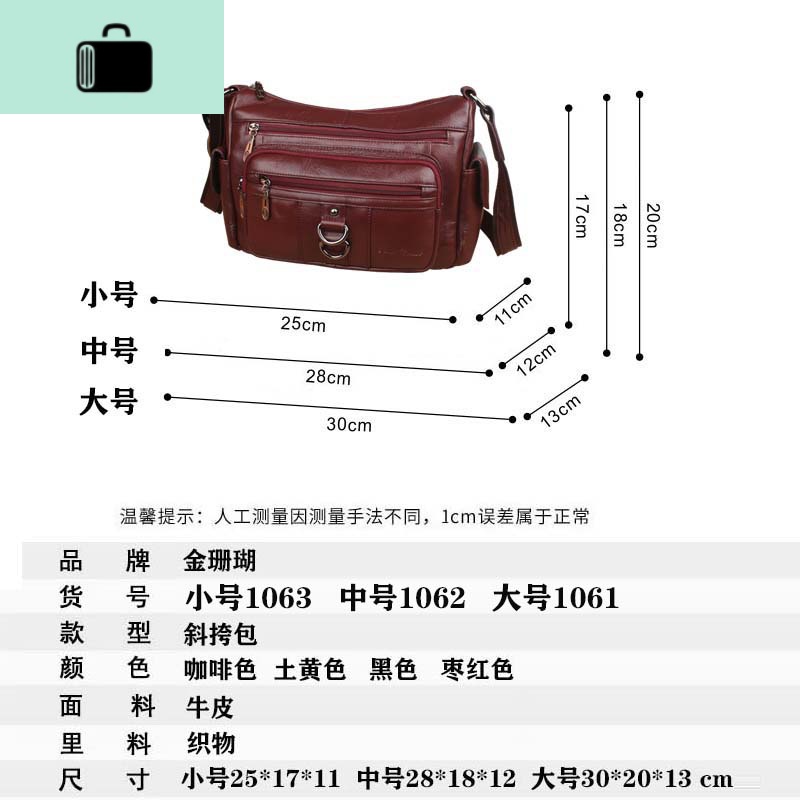 真皮斜挎包中年女士单肩包头层牛皮女包软皮妈妈包挎包小方女包包NEWLAKE高清大图