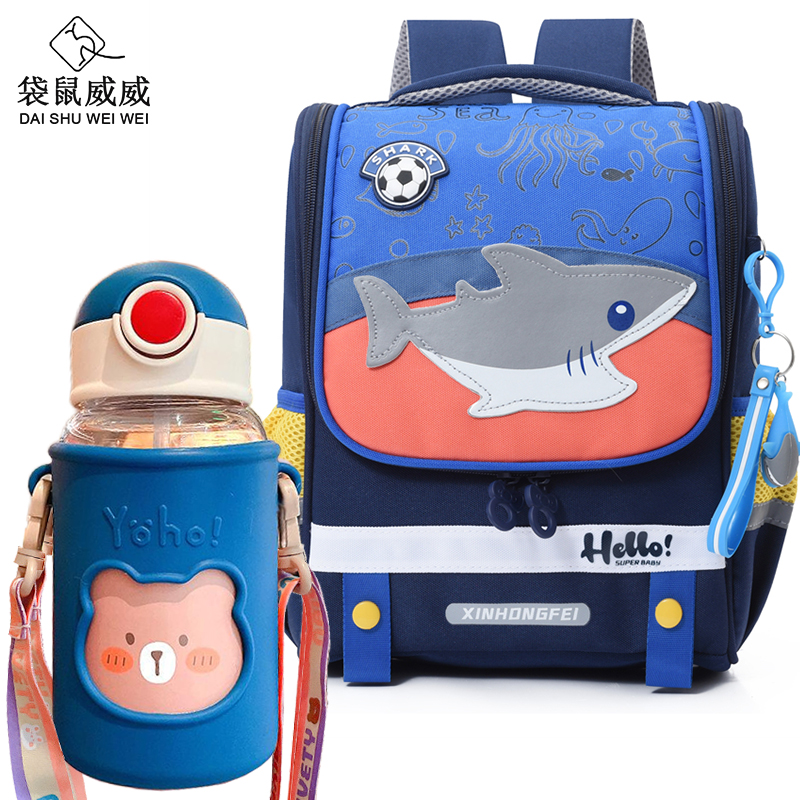 袋鼠威威 小学生书包 送大容量卡通水杯 XFH0609-1D高清大图