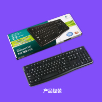 罗技 K120 USB有线键盘