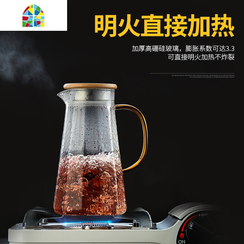 家用可高温玻璃冷水壶锤纹凉水壶大容量凉白开水杯子套装扎壶 FENGHOU 1.4升单壶+2只星空把杯+茶盘