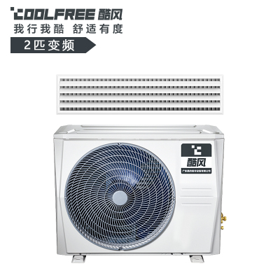 酷风(Coolfree)中央空调一拖一大2匹变频风管机冷暖家用GRD51T2W/BP2N1Y-CF(3)