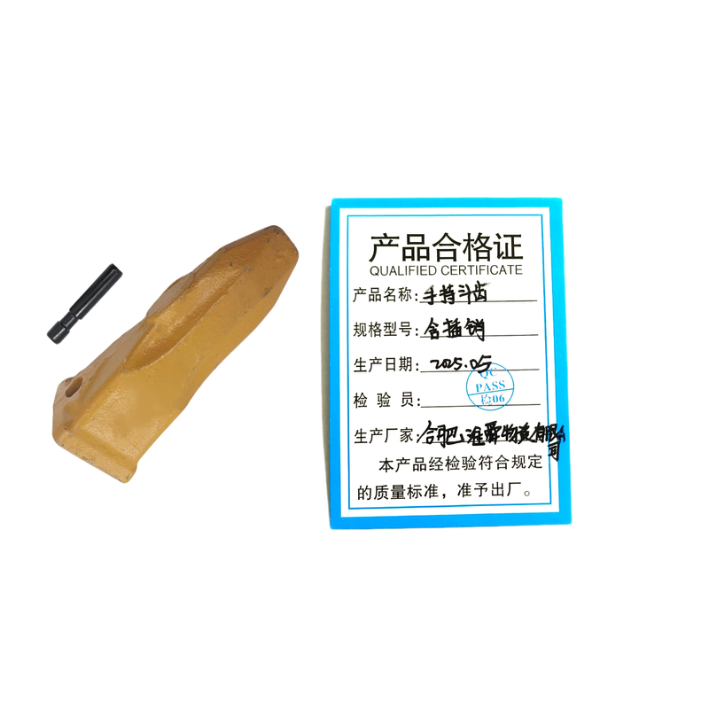 淮舜物资 手持斗齿 含插销 单位个高清大图