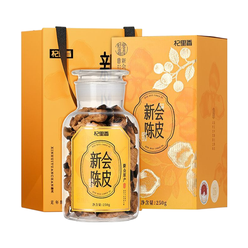 新会陈皮礼盒年货节日送礼十五年特产正品老陈皮干泡水搭普洱白茶