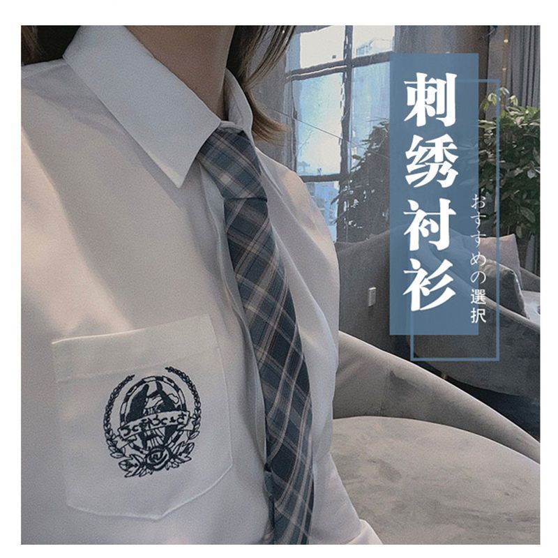 日系合集jk制服百褶裙女格裙沙华星野裙子套装学生制服12岁学院风 短袖刺绣皓海单件(不含领结) XS