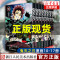 鬼灭之刃2单本 [正版]17册任选鬼灭之刃漫画书全套1-17册 简体中文版 无限列车鬼灭之刃游郭篇花街篇日本动漫1-9-