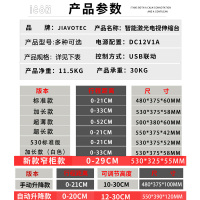 激光电视伸缩台 智能自动电动云台支架壁挂超薄移动升降平台 极米长虹海信激光电视柜隐藏套件投影配件 壁挂式伸缩台(0-29
