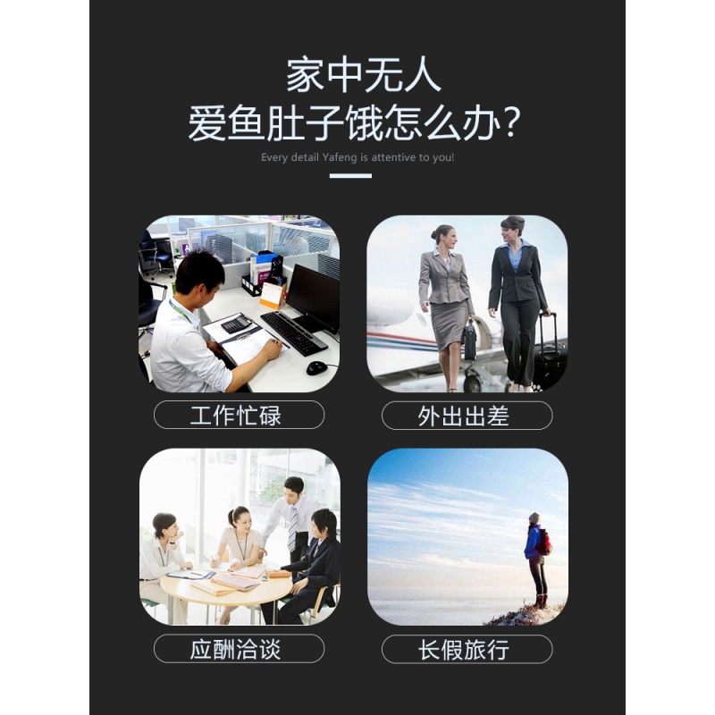 鱼缸自动喂食器充电锂电池喂鱼器投食器鱼食投放器定时投料机小型高清大图