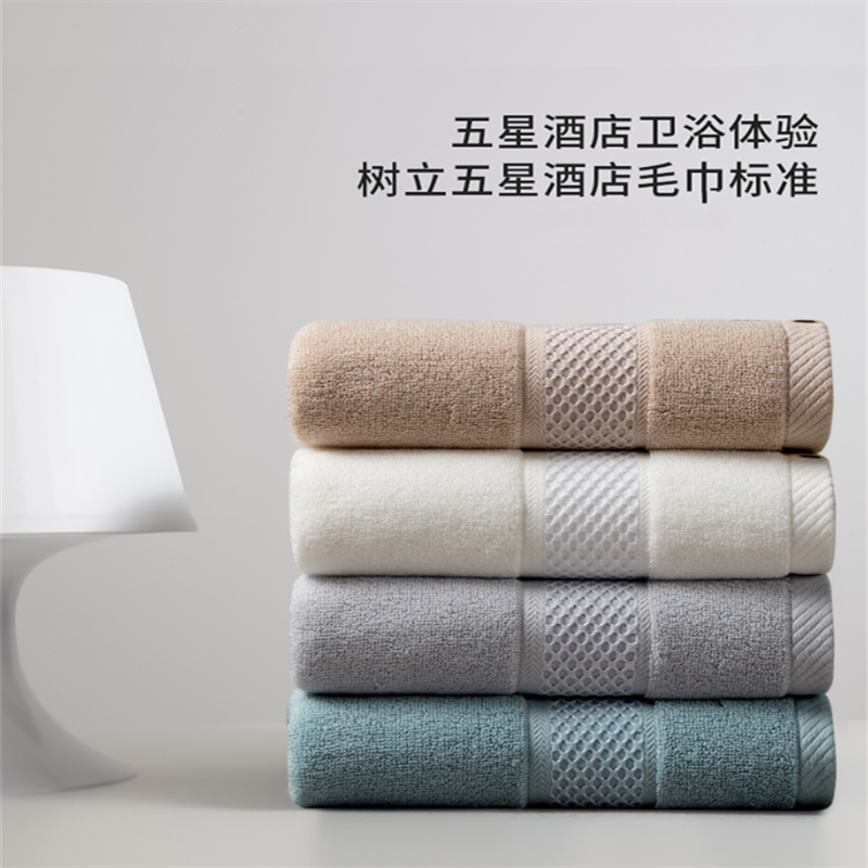 帮大夫 清洁用具 毛巾 35*75