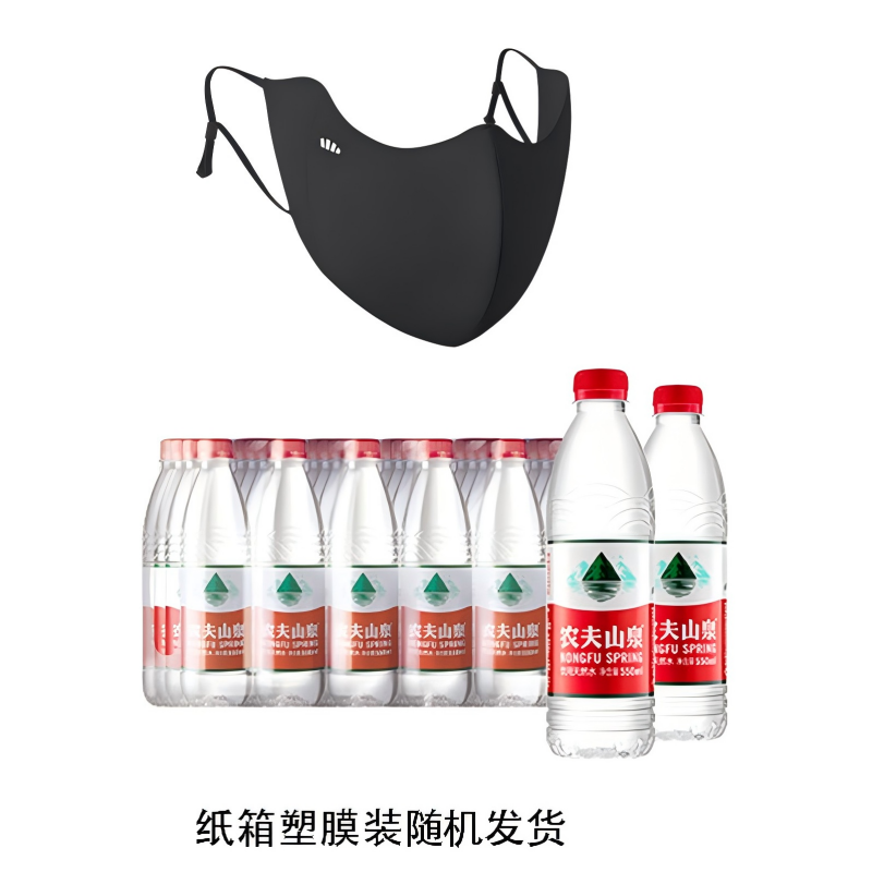 农夫山泉矿泉水550ml*24 蕉下轻凉防晒口罩*1(组合)