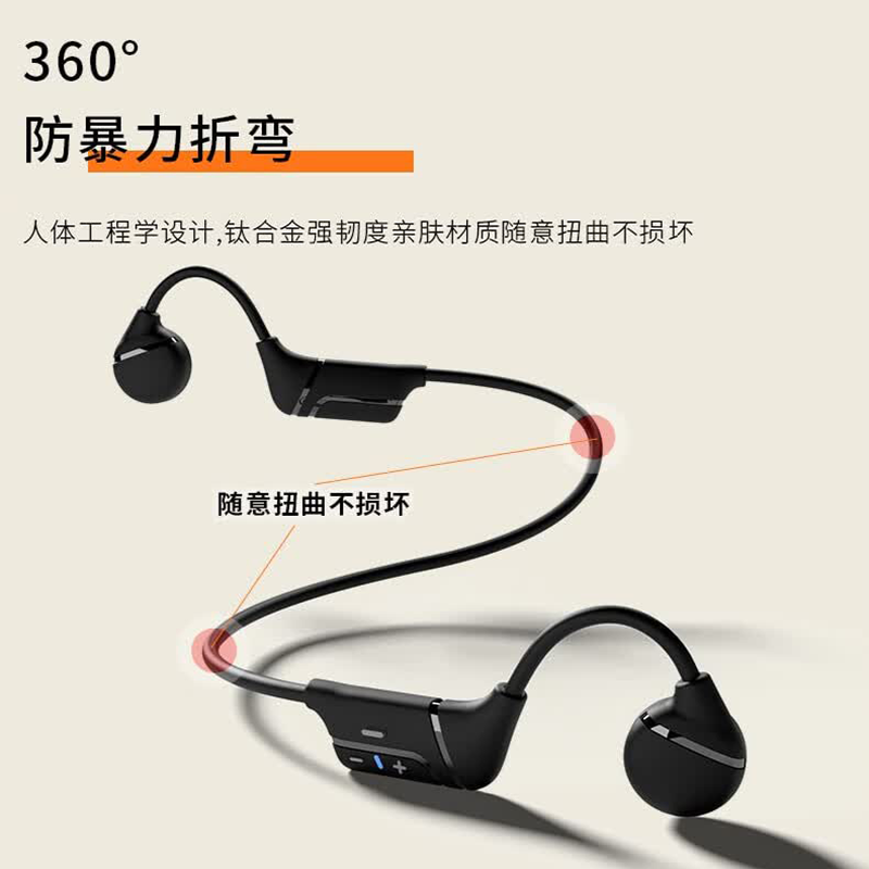 (顺丰发货)茁泥 运动骨传导无线蓝牙耳机M12黑色高清大图