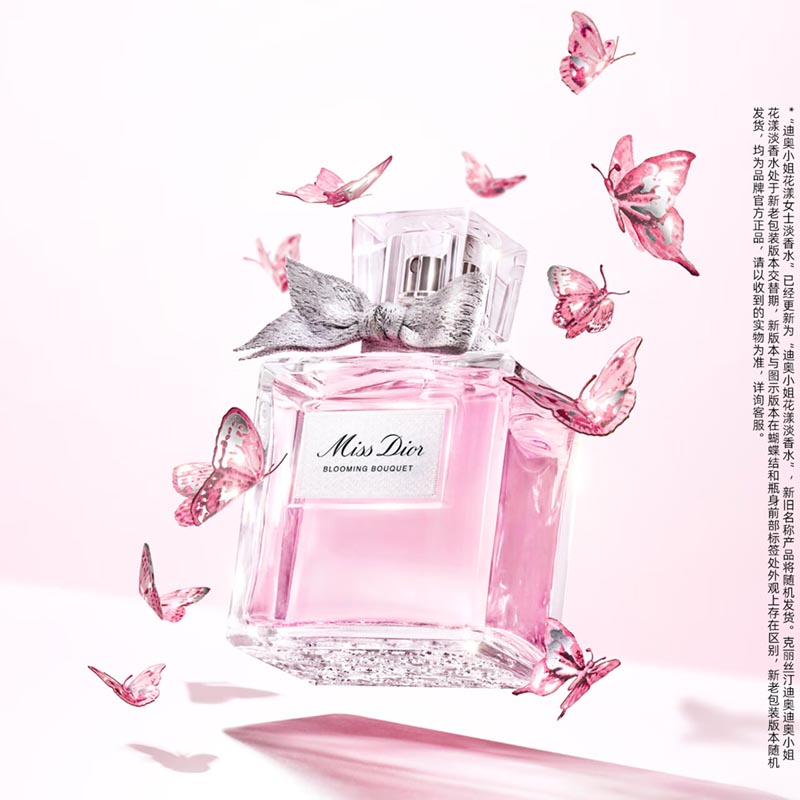 迪奥(Dior) 迪奥小姐花漾女士淡香水 30ml高清大图