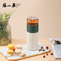 张小泉 泉心茶水分离杯（石绿）C42790100 保温杯随身杯 男女通用 白色
