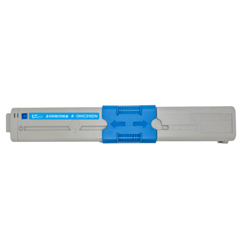 e代经典 OKI C310粉盒蓝色 适用C331DN C530dn/M561/C310dn墨粉盒