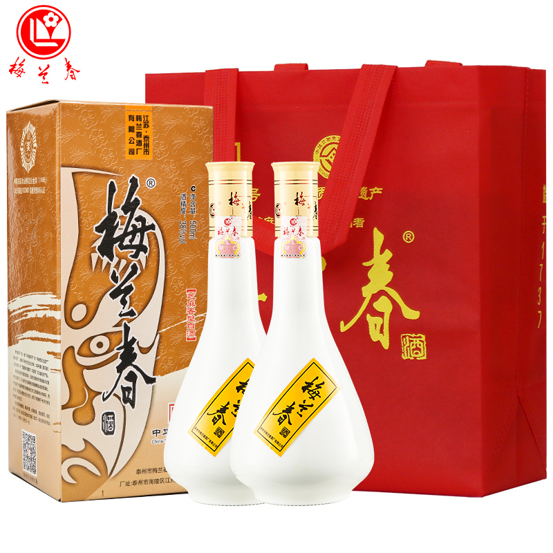 梅兰春38度脸谱500ml双瓶装送礼袋芝麻香型白酒中华老字号酒新旧包装