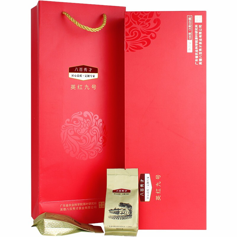 八百秀才 感恩版英红九号罐225g(20罐/件)