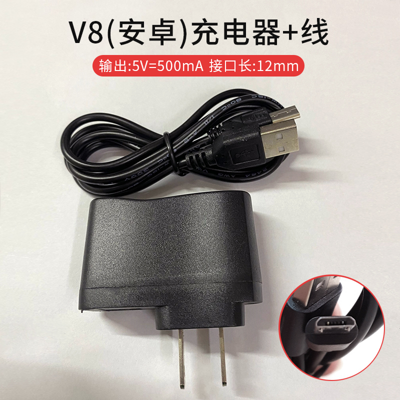 老式手机充电器数据线方口5v05a充电头t型口老款梯形老人机扁口安卓