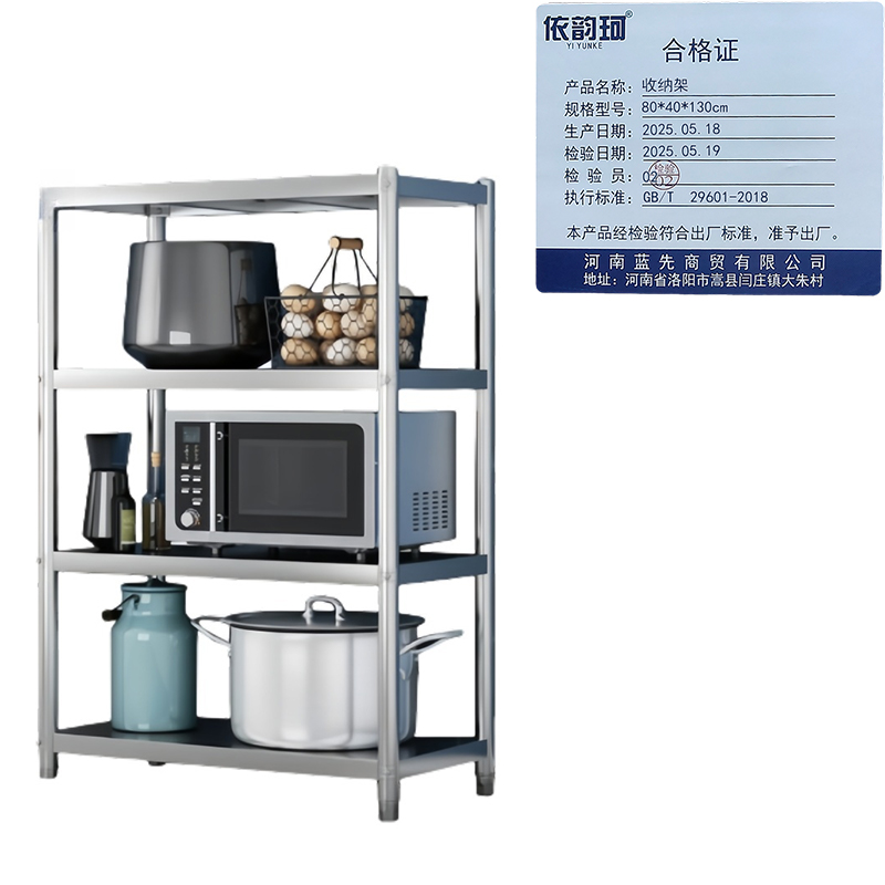 依韵珂收纳架80*40*130cm个高清大图