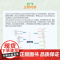 Spring Boot 3:入门与应用实战