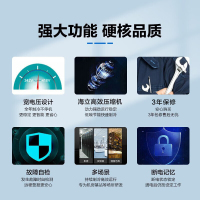 海尔5匹柜式空调立柜式柜机5p机房基站商用空调24小时连续运转380V单冷 KF-120LW/71FAJ12裸机