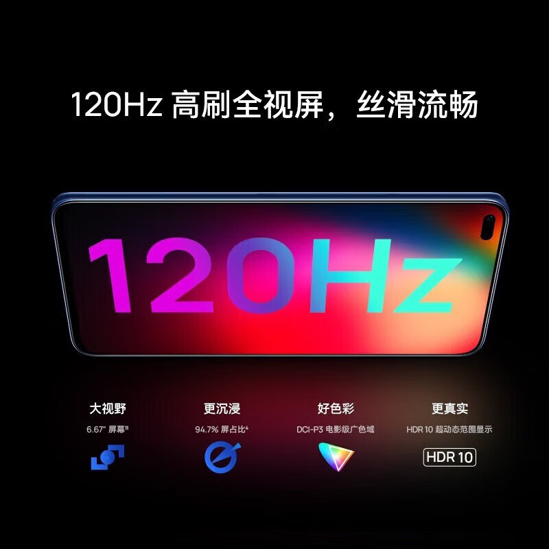 华为(HUAWEI) Hi畅享60Pro5G 6400万三摄66W快充120Hz全视屏 全网通 耀金黑8GB+256GB