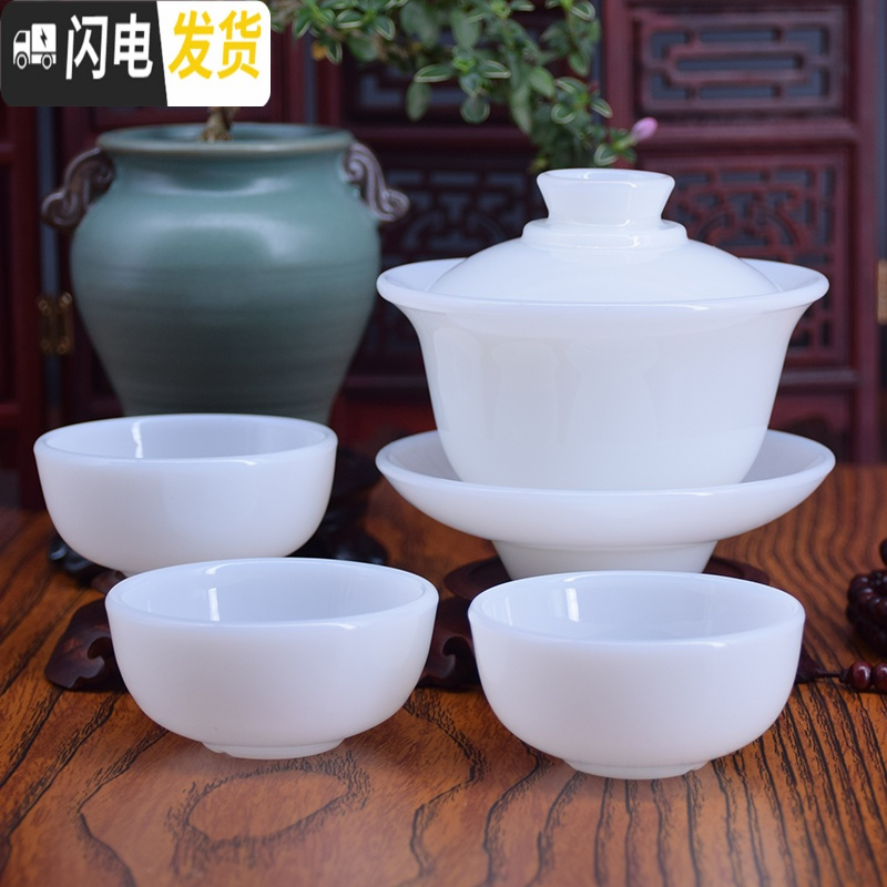 三维工匠玉瓷茶具套装家用功夫茶杯套装白瓷茶具陶瓷整套盖碗茶壶茶道配件 茶壶