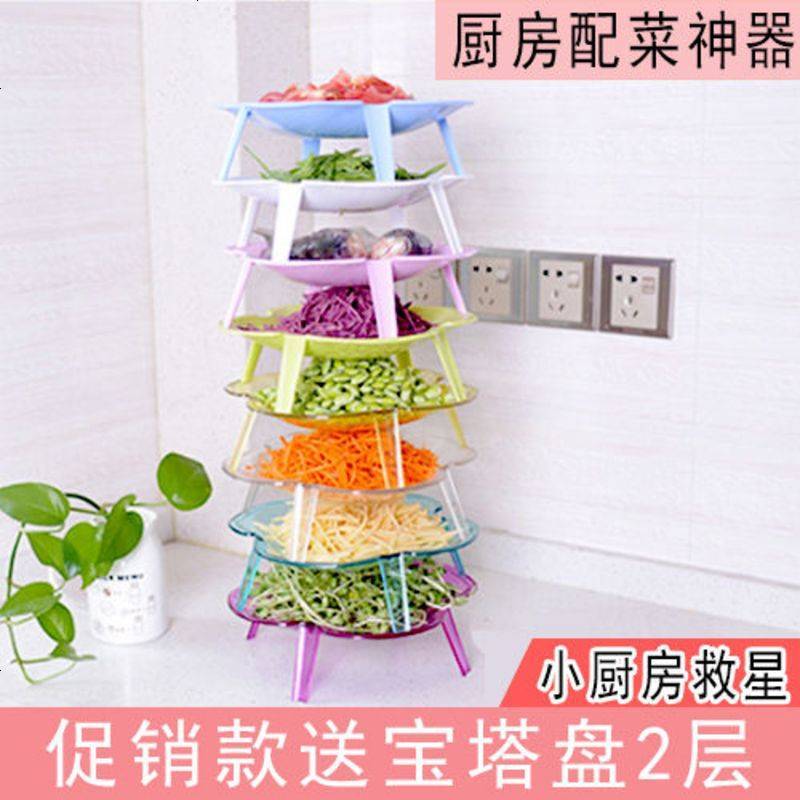 嘉跃[3-5层]厨房置物架收纳架果蔬筐叠加家用菜架篮子玩具收纳篮 果蔬篮5005蓝色4层装+盖板图片