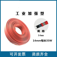 阿斯卡利(ASCARI)电伴热带电加热带温控器220V自控温插头自来水管道防冻加热线太阳能 阻燃基本型10mm宽整卷