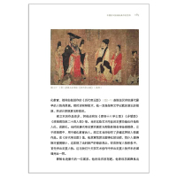 [正版]书画艺术系列讲座1 艺术赏析六讲 苏士澍/冯远/许钦松/范迪安/吴为山 中国名人书法国画解析 版画油画雕塑欧洲西