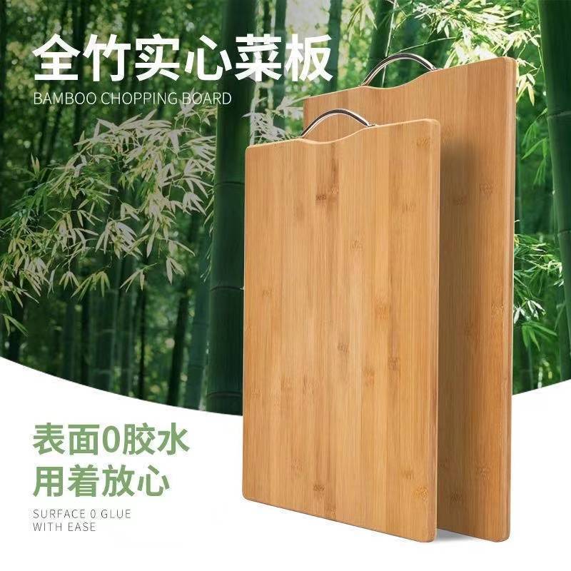 切菜板实木面板案板家用砧板防霉揉面垫切水果板占板竹菜板擀面板