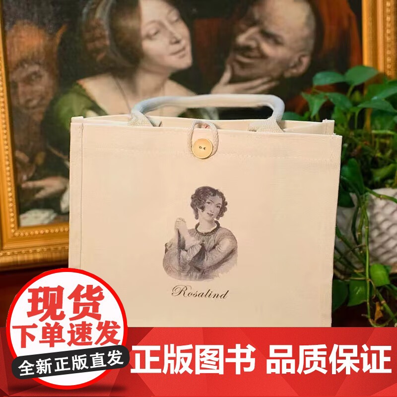 中央编译出版社原创帆布托特包(绳扣款/拉链款)2023新款正版学生单肩手提印花出游好物文艺风小众设计通勤百搭高清大图