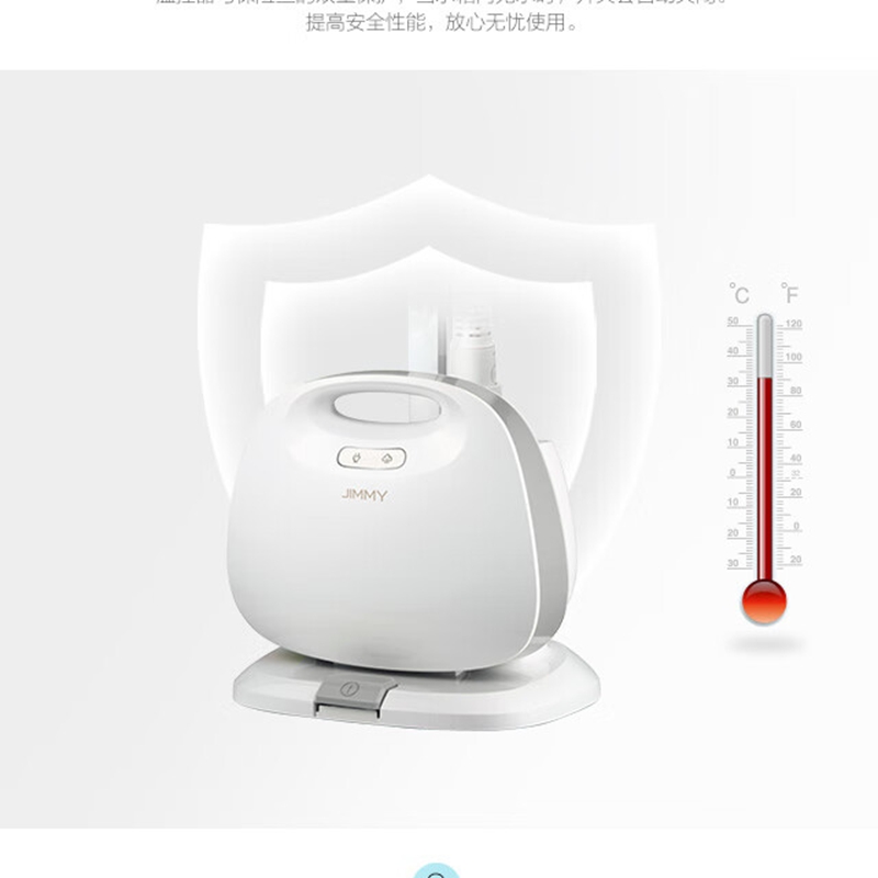 Jimmy吉米 大功率速热挂烫机GT110高清大图