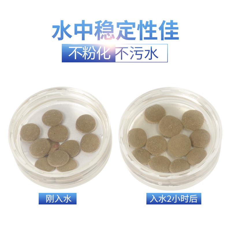 意牌蓝鲨鱼饲料虎头鲨饲料成吉思汗鲨鱼饲料缓沉下沉鱼食料高清大图