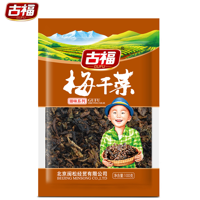 古福 Gufu 干货古福梅干菜100g 5袋装干货梅菜扣肉腌制菜脱水农家梅干菜 价格图片品牌报价 苏宁易购古福旗舰店