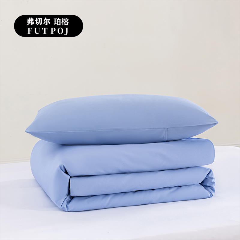 弗切尔珀榕 FJD0251551 全棉值班室公寓纱卡三件套 150*200cm高清大图