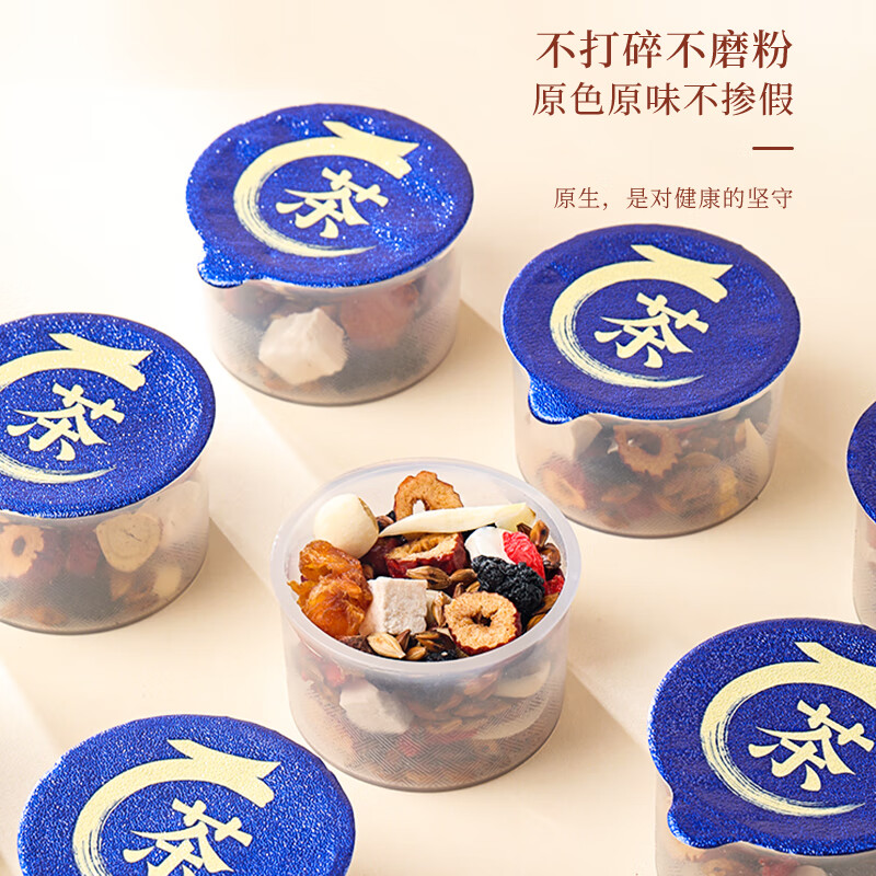 福东海酸枣仁百合茯苓茶120克(12克*10)/盒高清大图