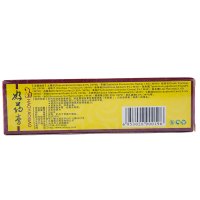 正品江西海川火箭队好药膏乳膏皮肤外用草本软膏护理膏 买1送1 买2送3