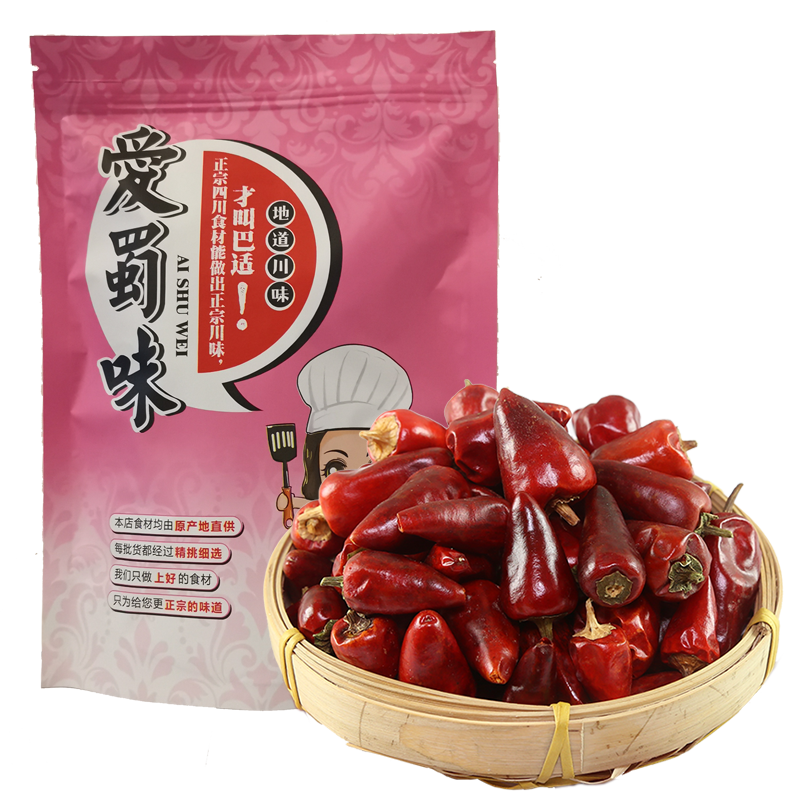 爱蜀味 四川灯笼椒 中辣超香子弹辣椒 干辣椒 干锅火锅调味料100g